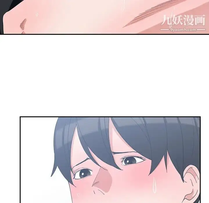 漫画《青梅竹马》第6话第25张图