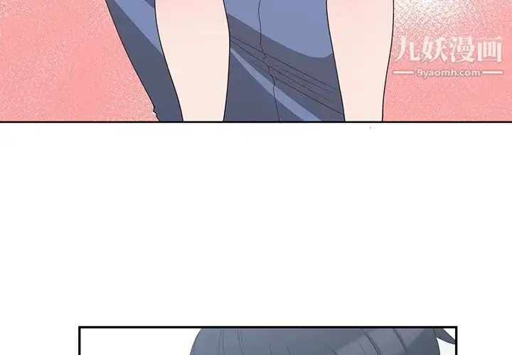 漫画《青梅竹马》第6话第3张图