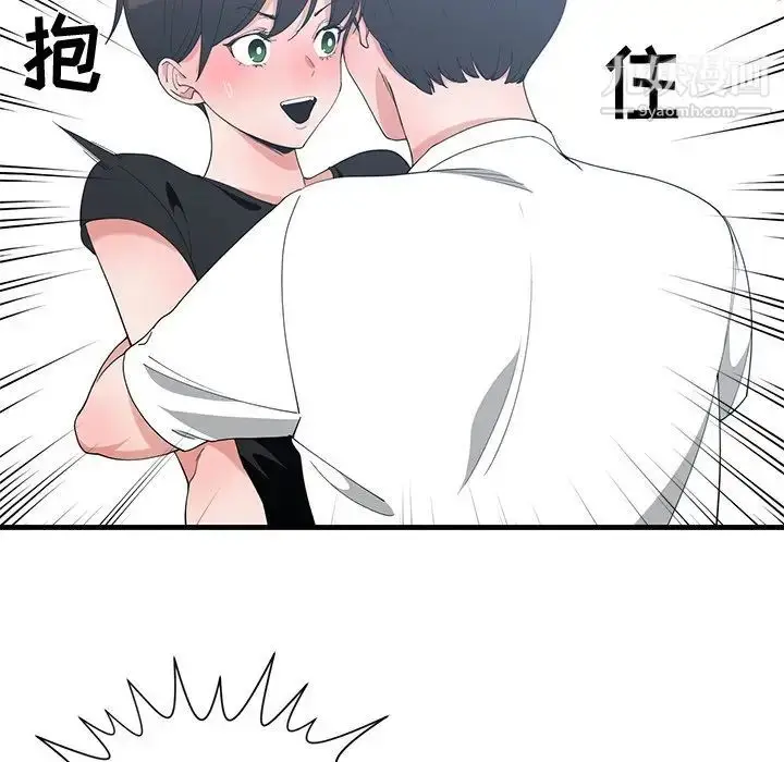 漫画《青梅竹马》第6话第35张图