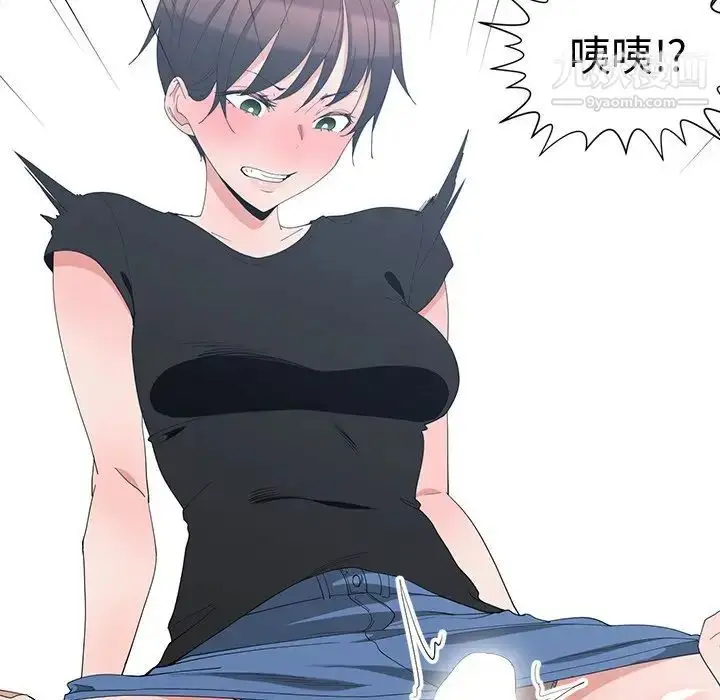 漫画《青梅竹马》第6话第39张图
