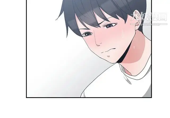 漫画《青梅竹马》第6话第4张图