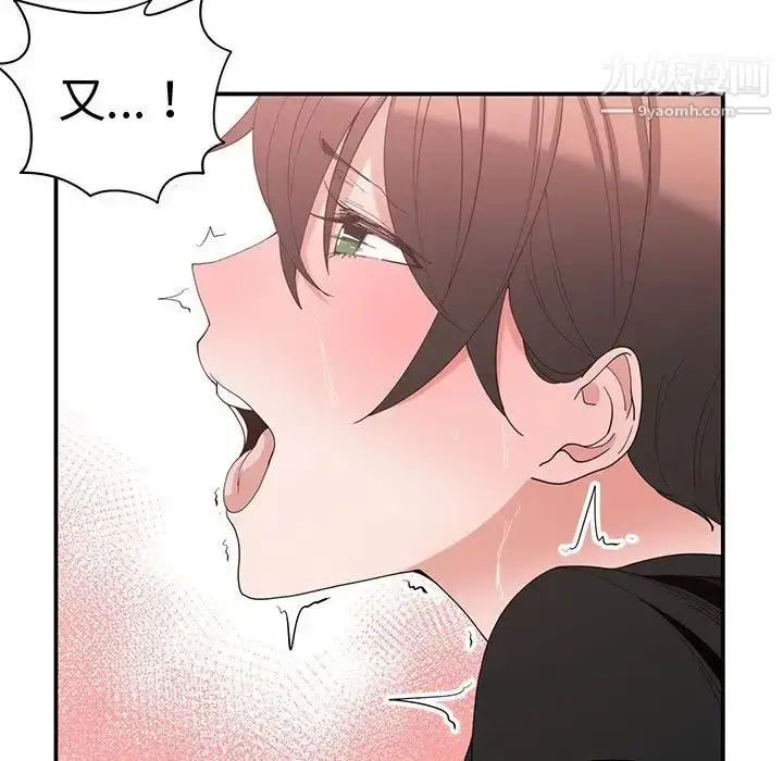 漫画《青梅竹马》第6话第78张图