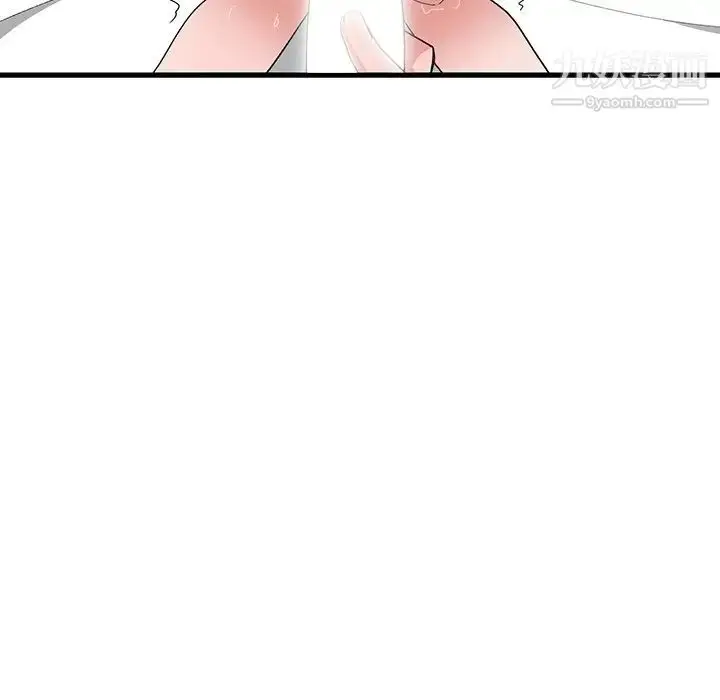 漫画《青梅竹马》第6话第84张图
