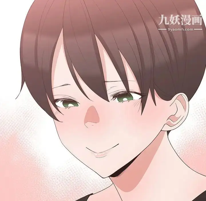 漫画《青梅竹马》第6话第88张图