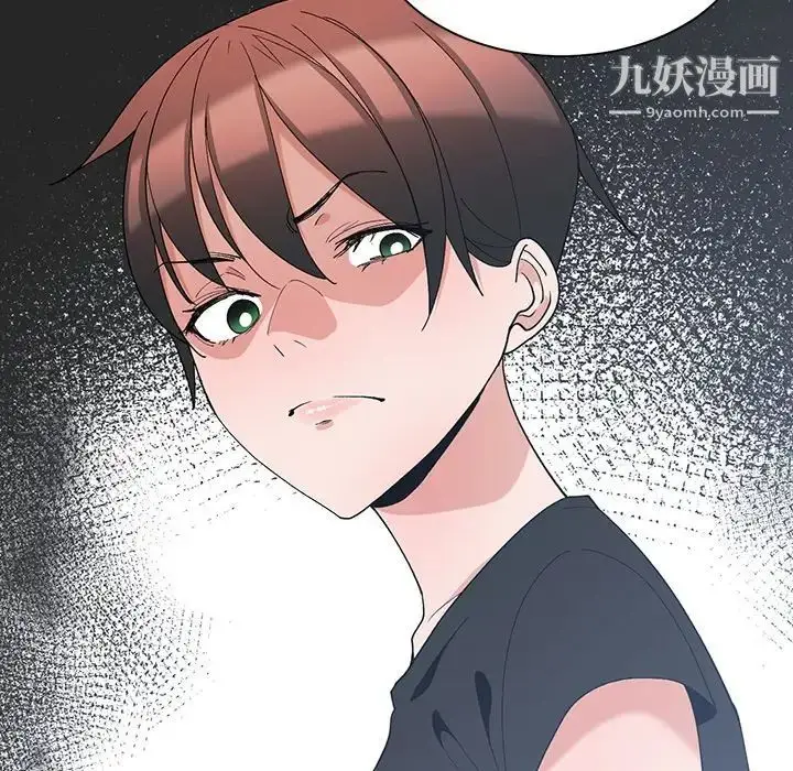 漫画《青梅竹马》第6话第92张图