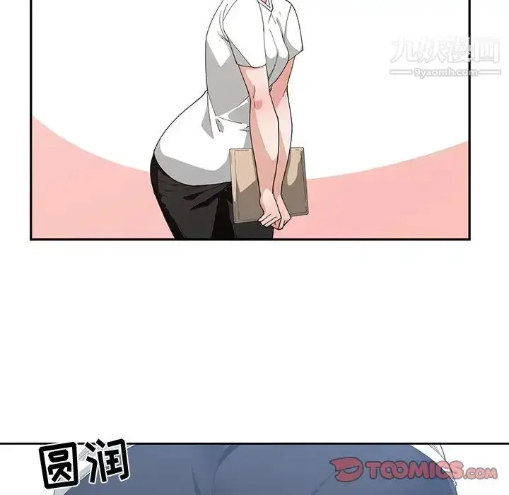 漫画《青梅竹马》第17话第18张图