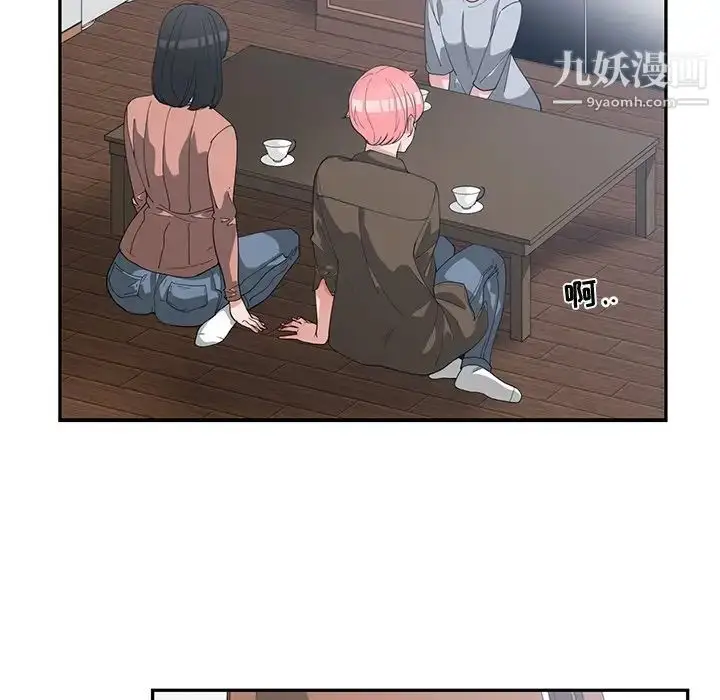 漫画《青梅竹马》第17话第71张图