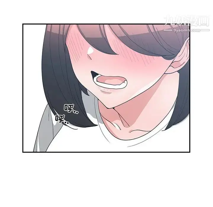漫画《青梅竹马》第17话第88张图