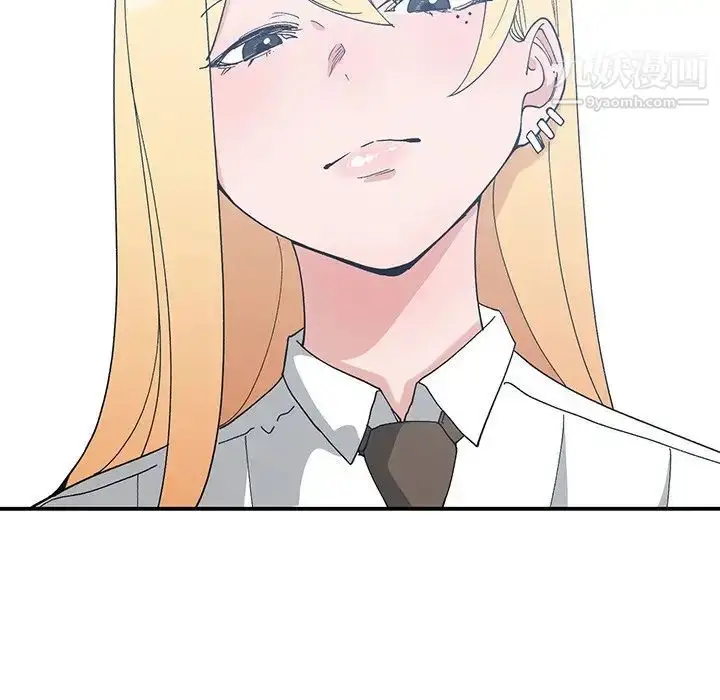 漫画《青梅竹马》第8话第15张图