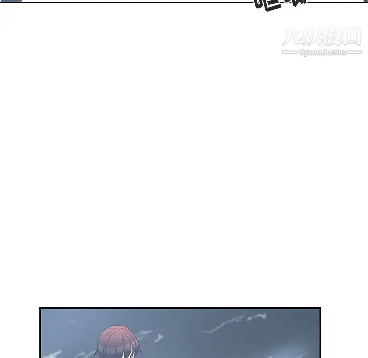 漫画《青梅竹马》第8话第21张图