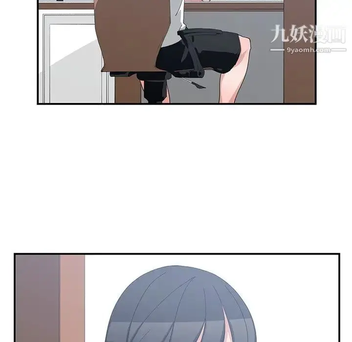 漫画《青梅竹马》第8话第30张图