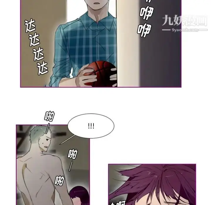 漫画《我的猫狗女友》第11话第14张图
