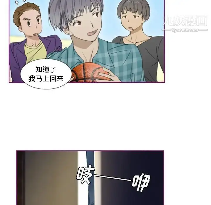 漫画《我的猫狗女友》第11话第6张图