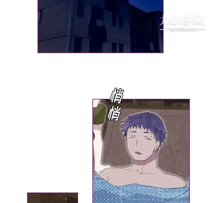 漫画《我的猫狗女友》第9话第32张图