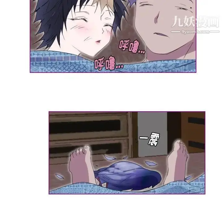 漫画《我的猫狗女友》第9话第34张图