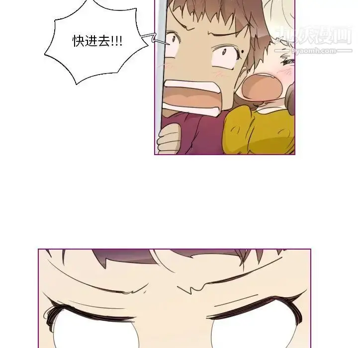 漫画《我的猫狗女友》第5话第16张图