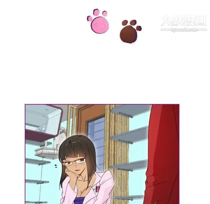 漫画《我的猫狗女友》第13话第10张图