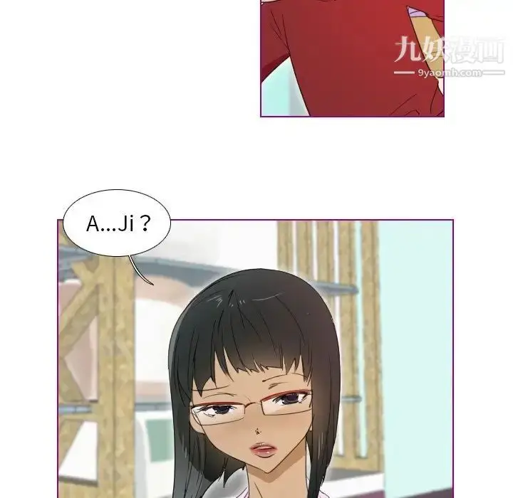 漫画《我的猫狗女友》第13话第17张图