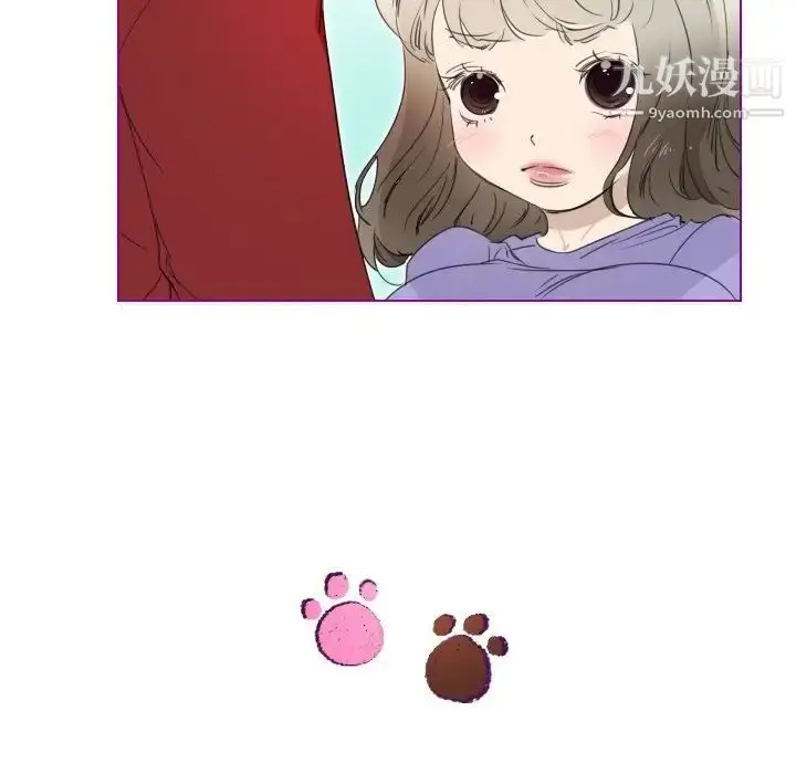 漫画《我的猫狗女友》第13话第30张图