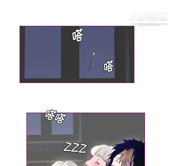 漫画《我的猫狗女友》第12话第29张图