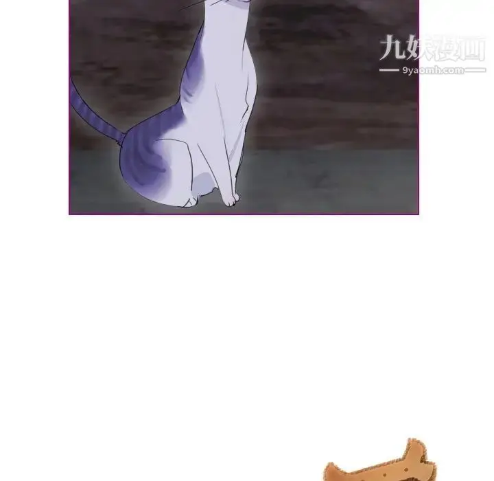 漫画《我的猫狗女友》第12话第33张图