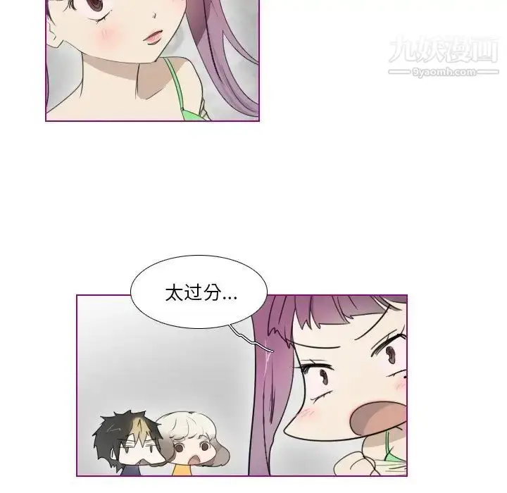 漫画《我的猫狗女友》第12话第9张图