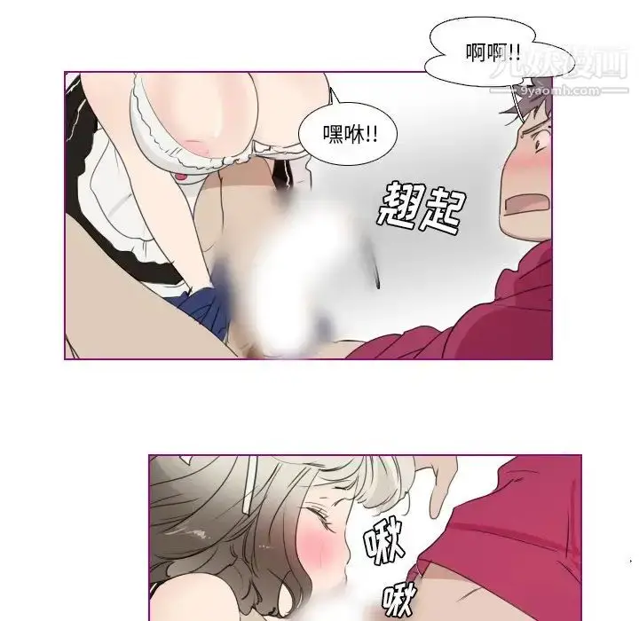 漫画《我的猫狗女友》第16话第10张图