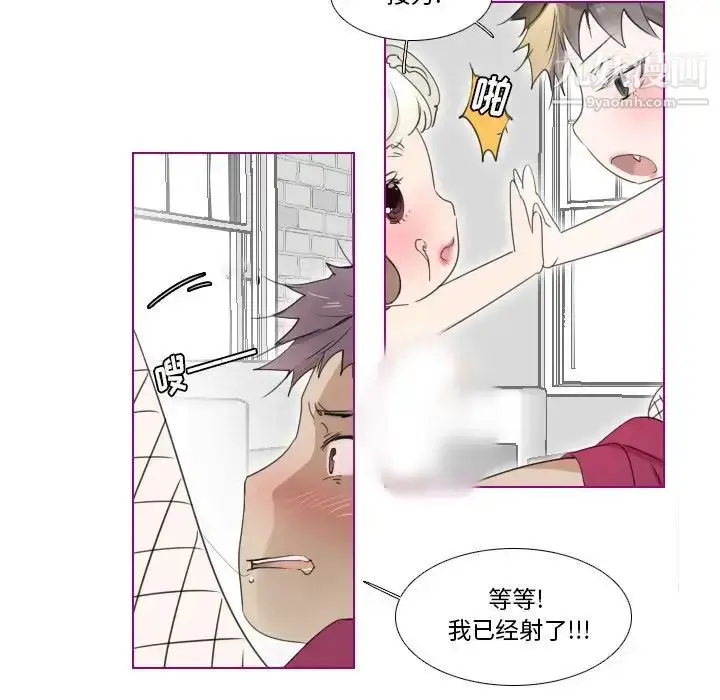 漫画《我的猫狗女友》第16话第18张图