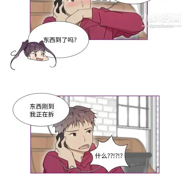 漫画《我的猫狗女友》第15话第16张图