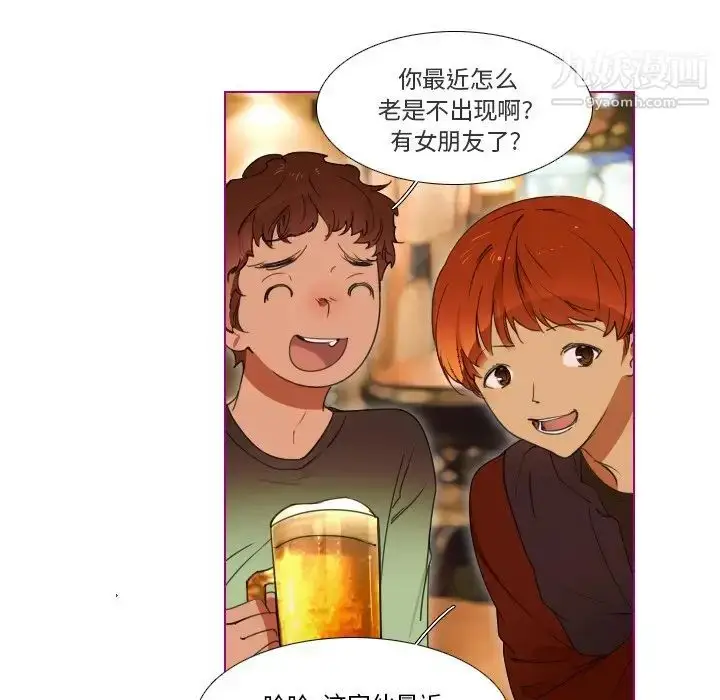 漫画《我的猫狗女友》第6话第18张图
