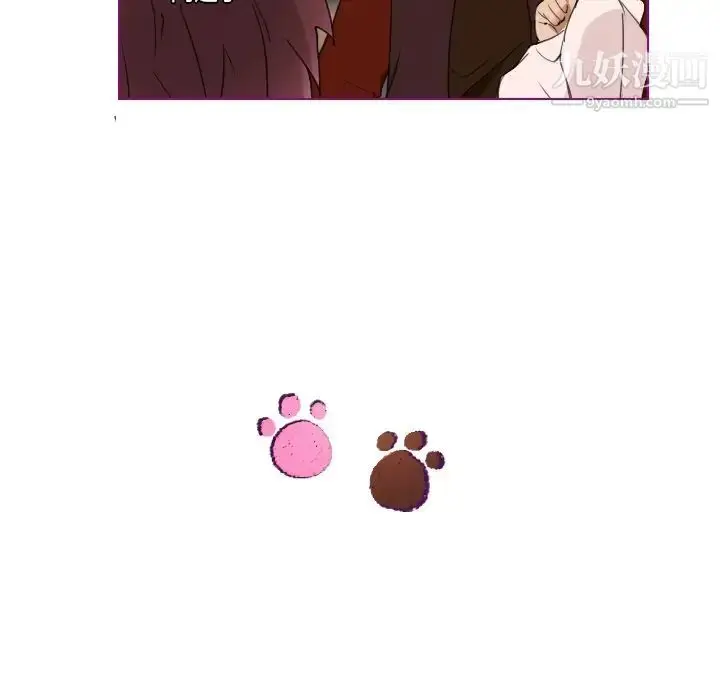 漫画《我的猫狗女友》第6话第26张图