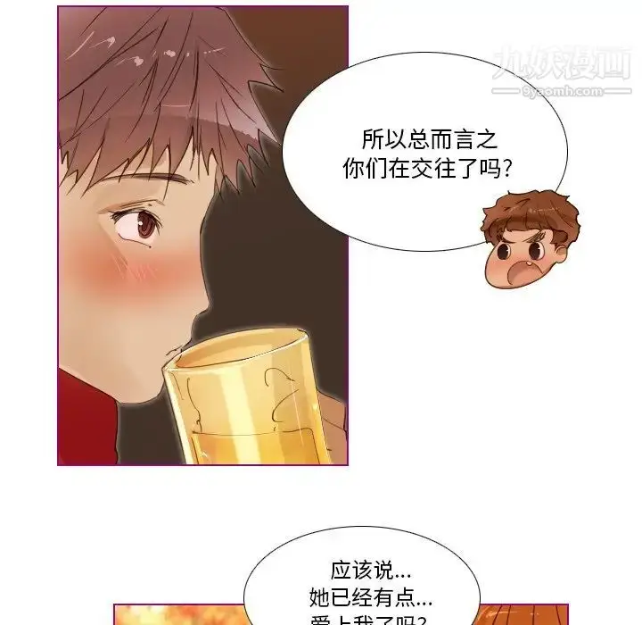漫画《我的猫狗女友》第14话第15张图