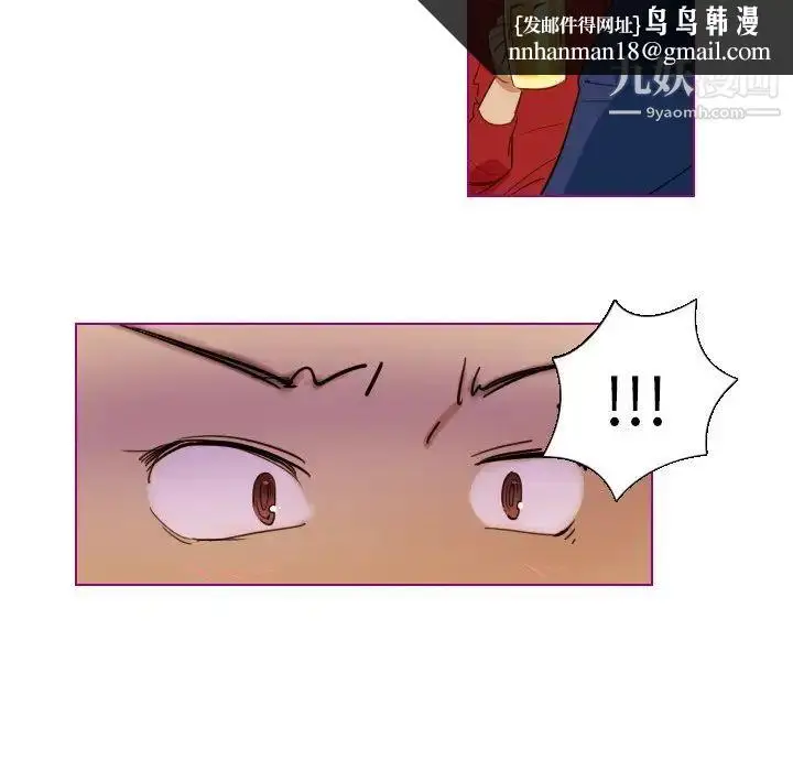 漫画《我的猫狗女友》第14话第18张图