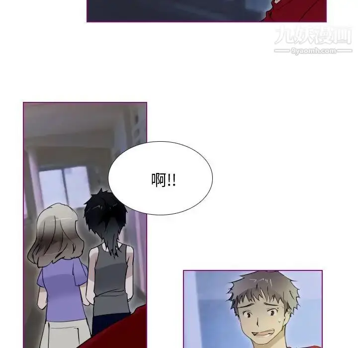 漫画《我的猫狗女友》第14话第26张图