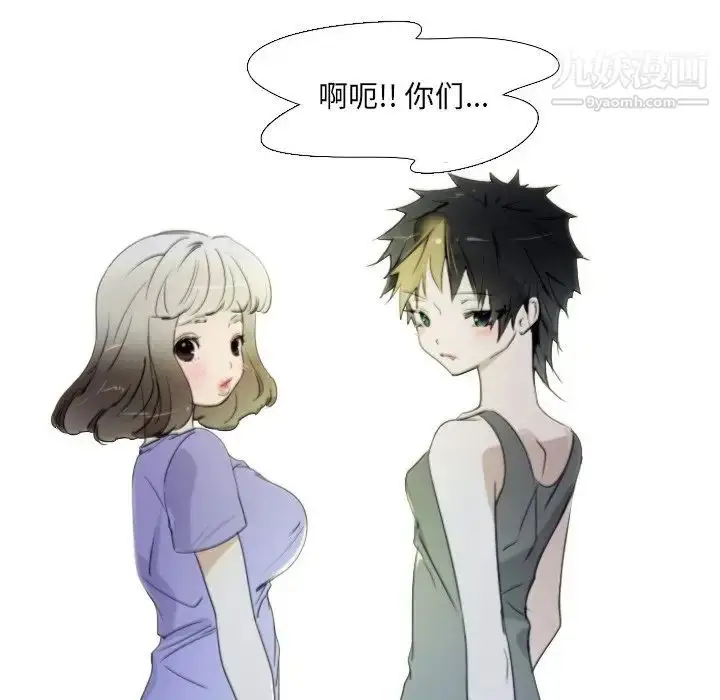 漫画《我的猫狗女友》第14话第28张图