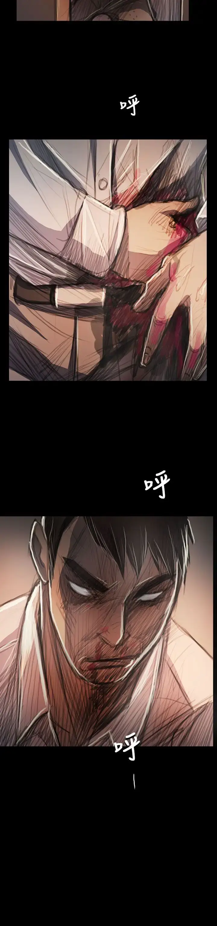 漫画《姐姐》第64话第2张图