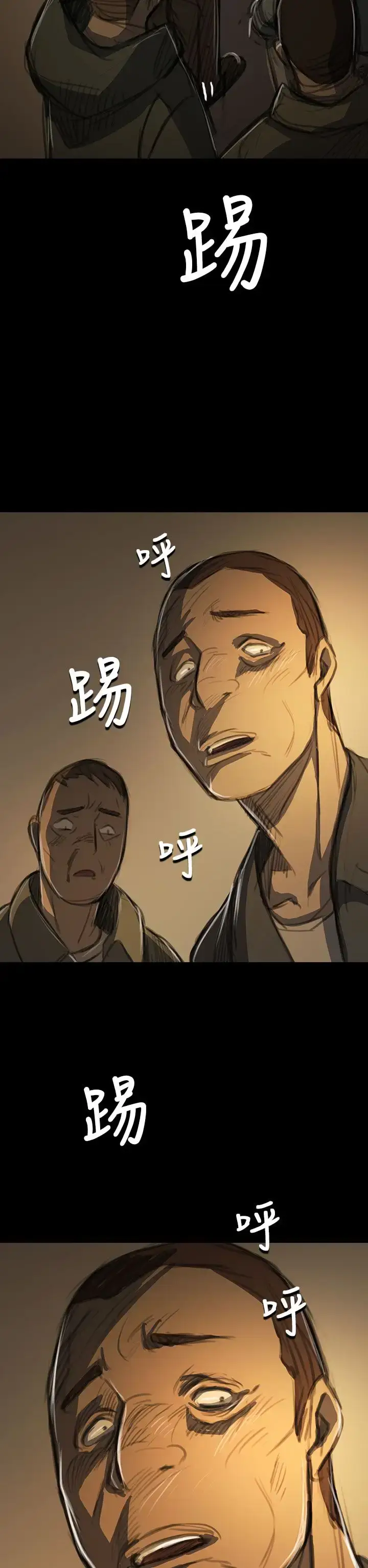 漫画《姐姐》第51话第22张图