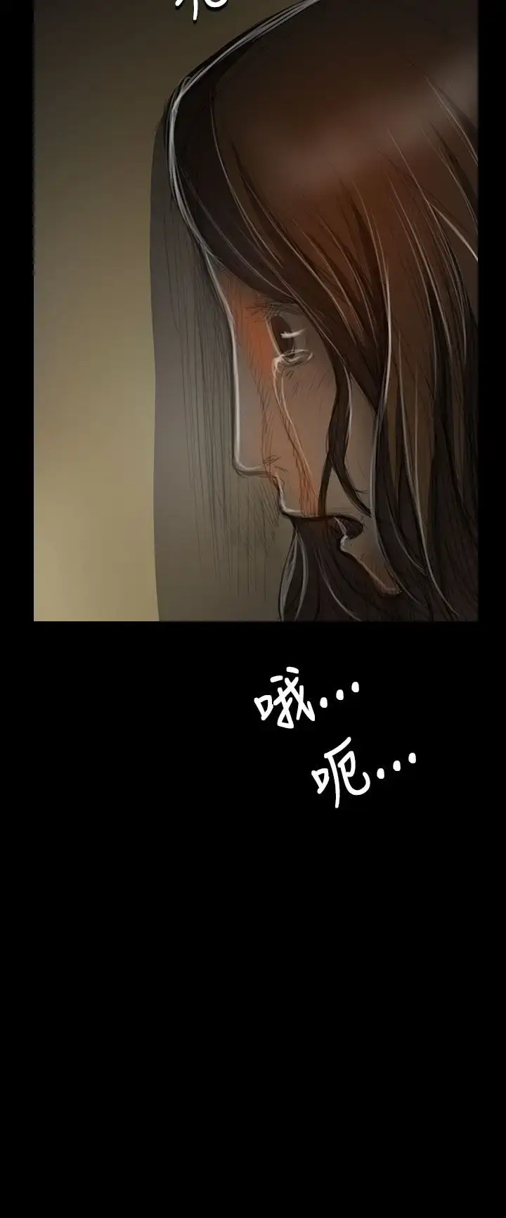 漫画《姐姐》第38话第32张图
