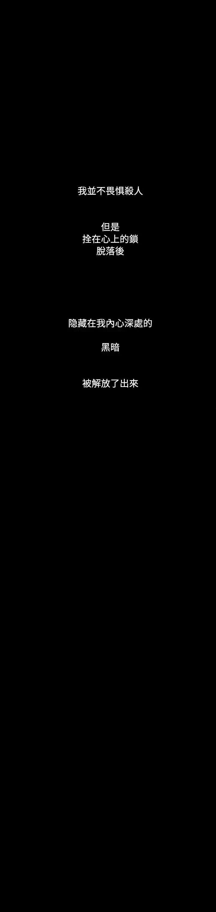 漫画《姐姐》第40话第41张图