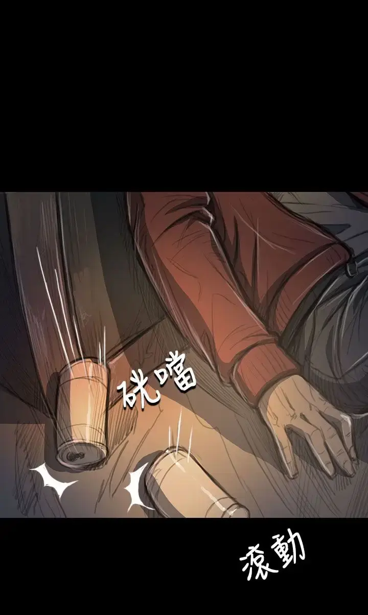 漫画《姐姐》第21话第10张图