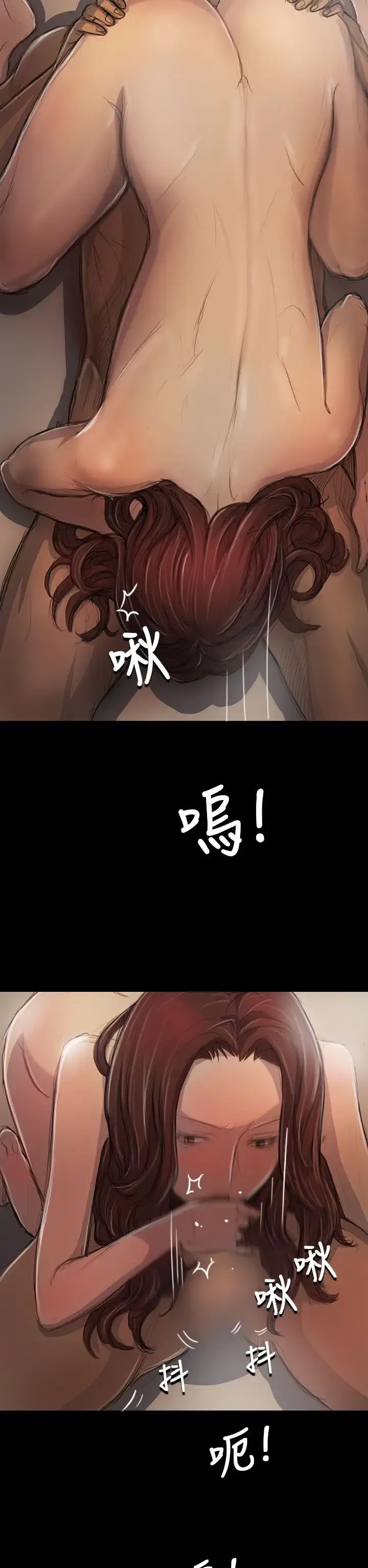 漫画《姐姐》第21话第22张图