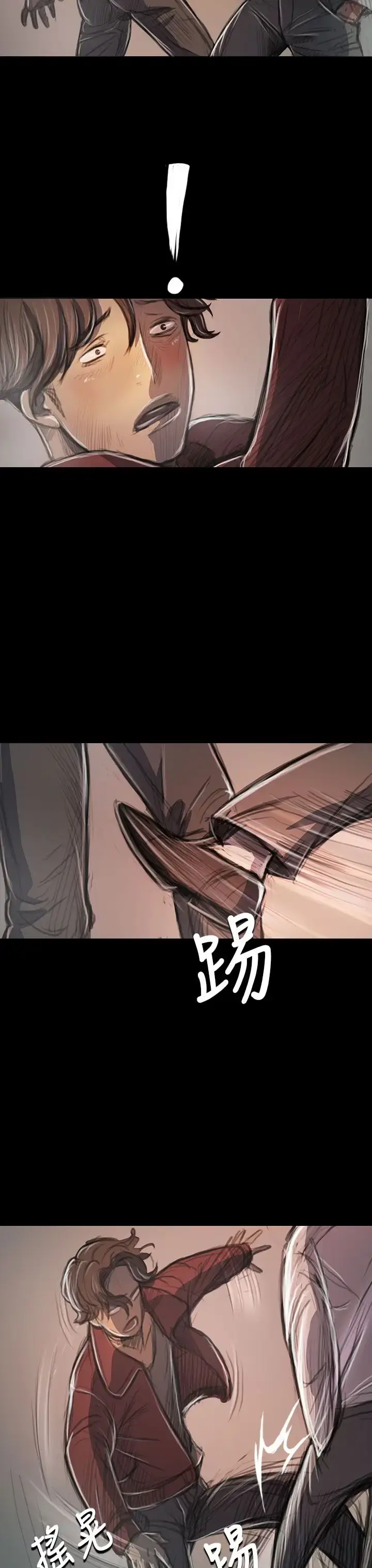 漫画《姐姐》第21话第4张图