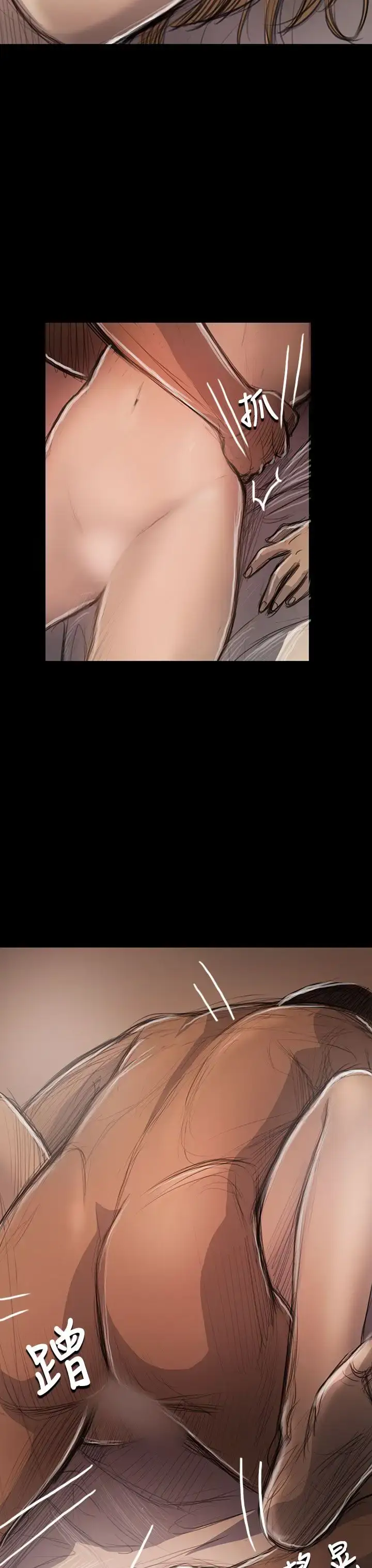 漫画《姐姐》第46话第34张图