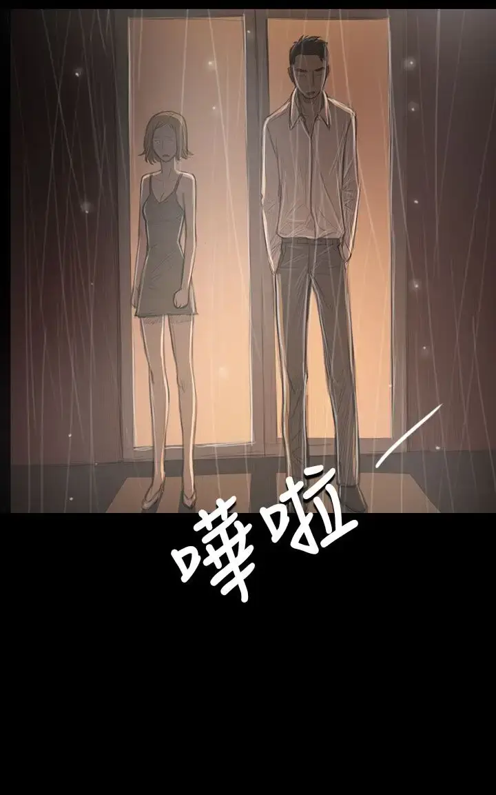 漫画《姐姐》第37话第18张图
