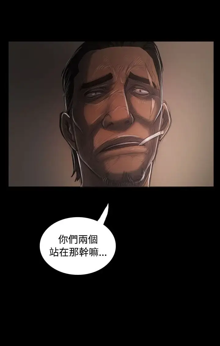 漫画《姐姐》第36话第24张图