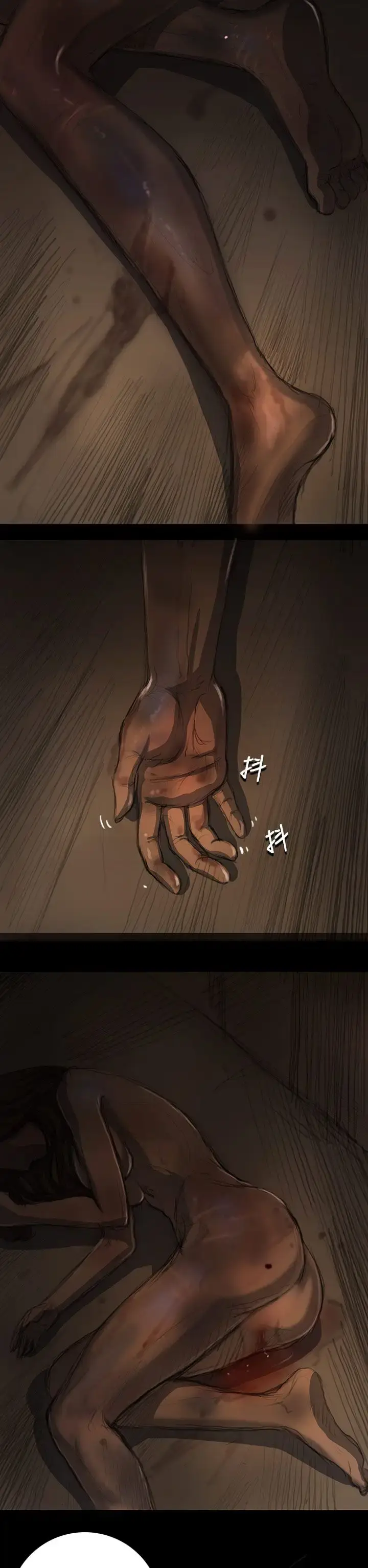 漫画《姐姐》第13话第37张图