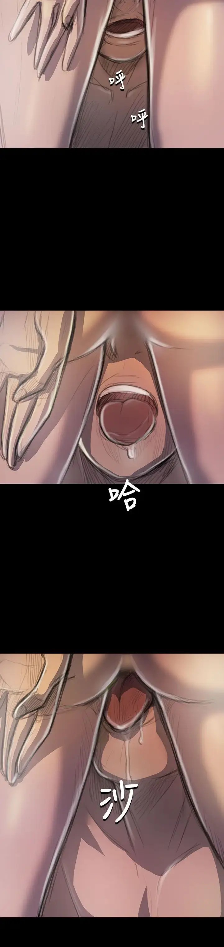 漫画《姐姐》第44话第16张图