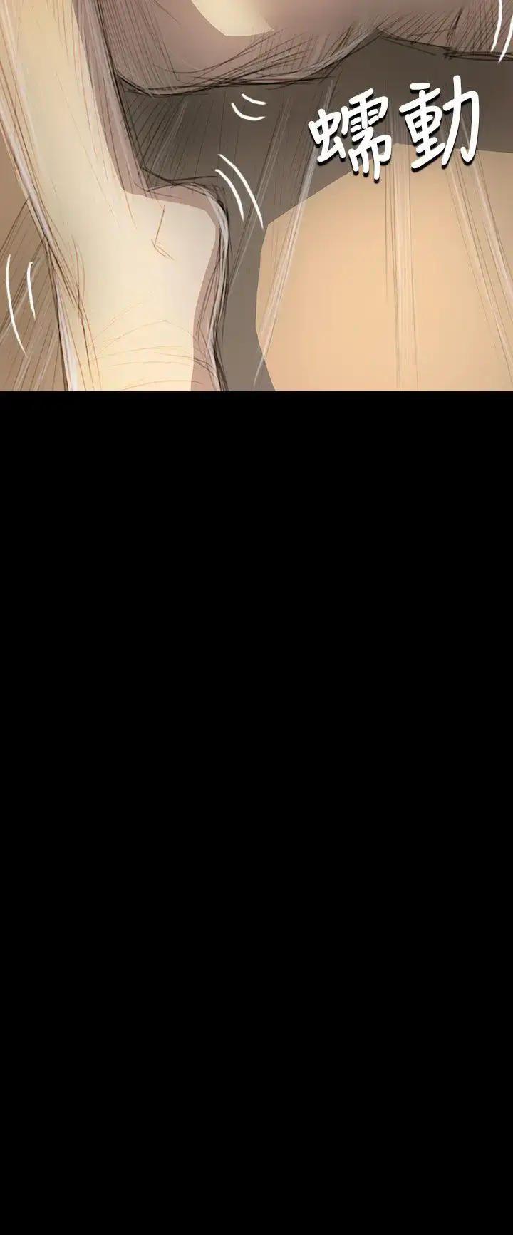 漫画《姐姐》第44话第23张图