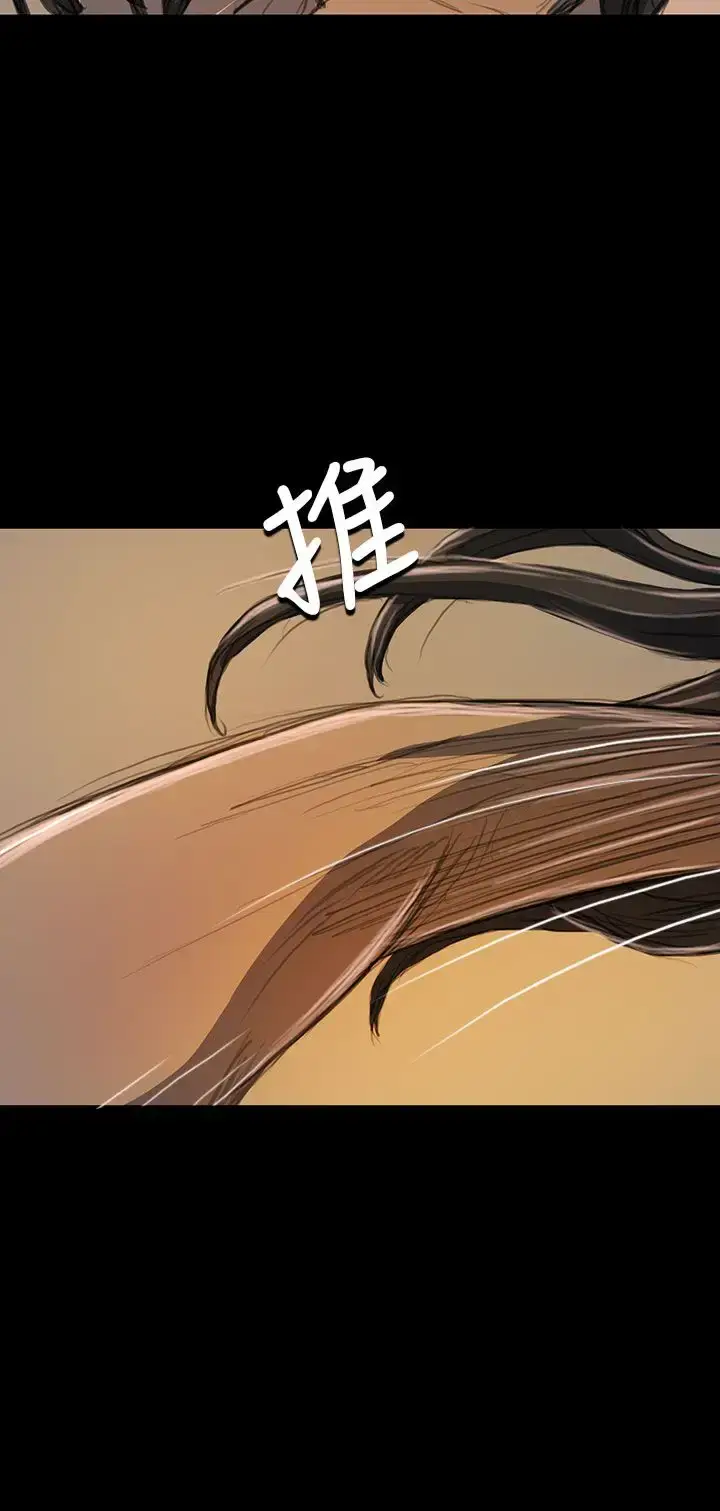 漫画《姐姐》第19话第19张图