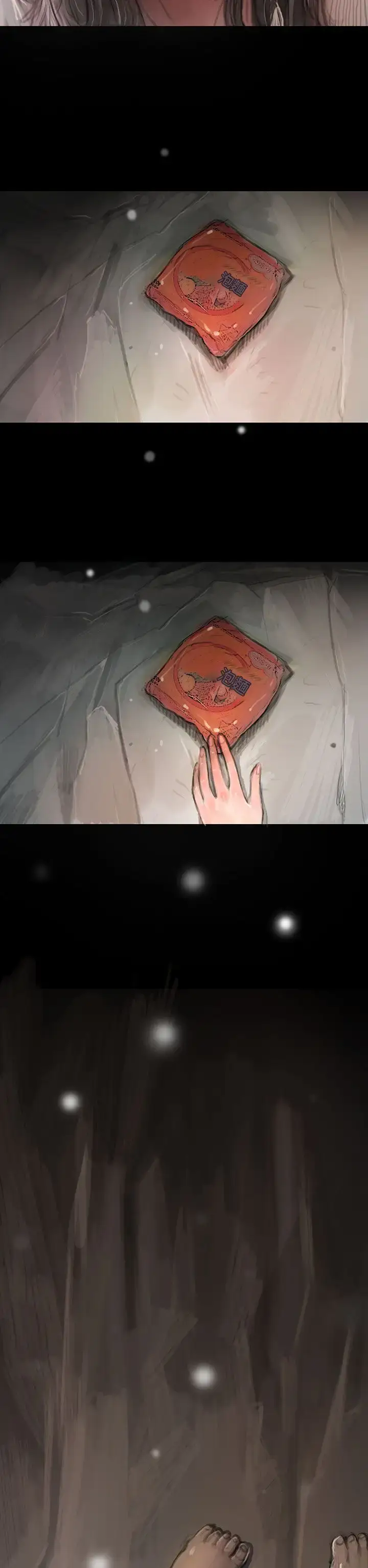 漫画《姐姐》第11话第11张图